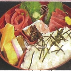 竹