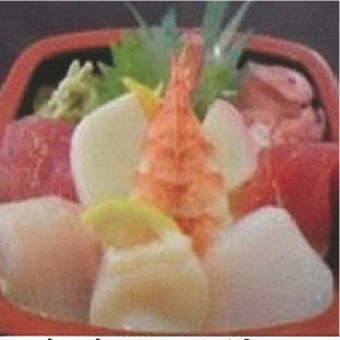 鉄火丼